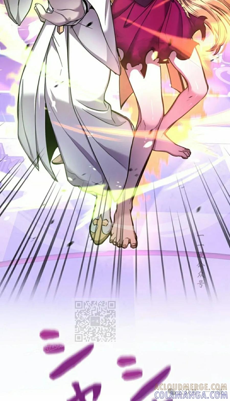 《女主角们想杀我》第9集 第73页