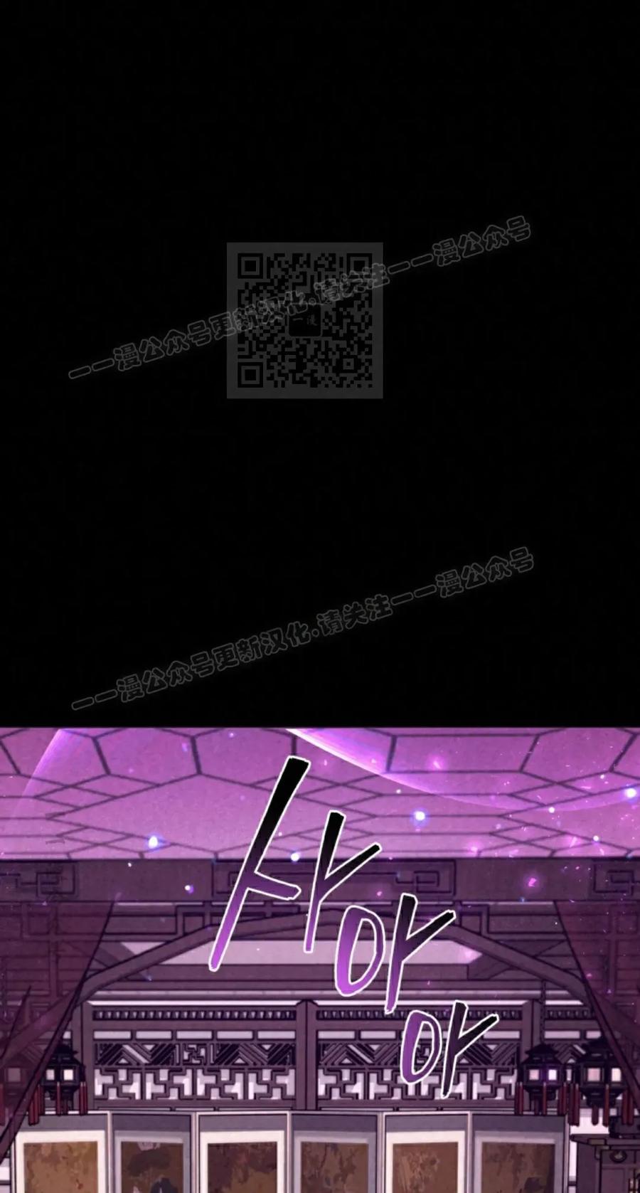 《昆仑剑仙》第9集 第46页