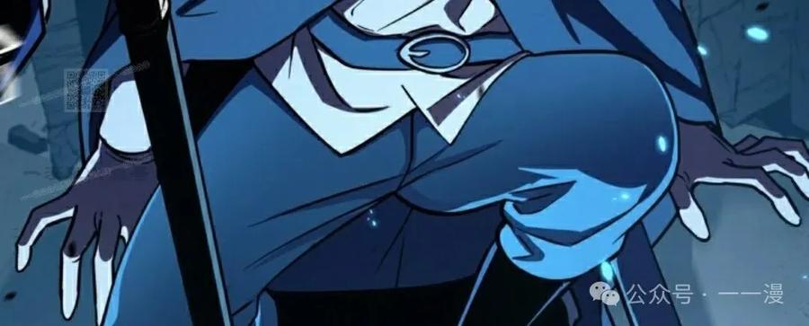 《女主角们想杀我》第9集 第86页