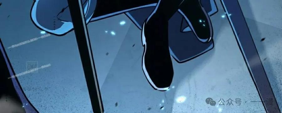 《女主角们想杀我》第9集 第87页