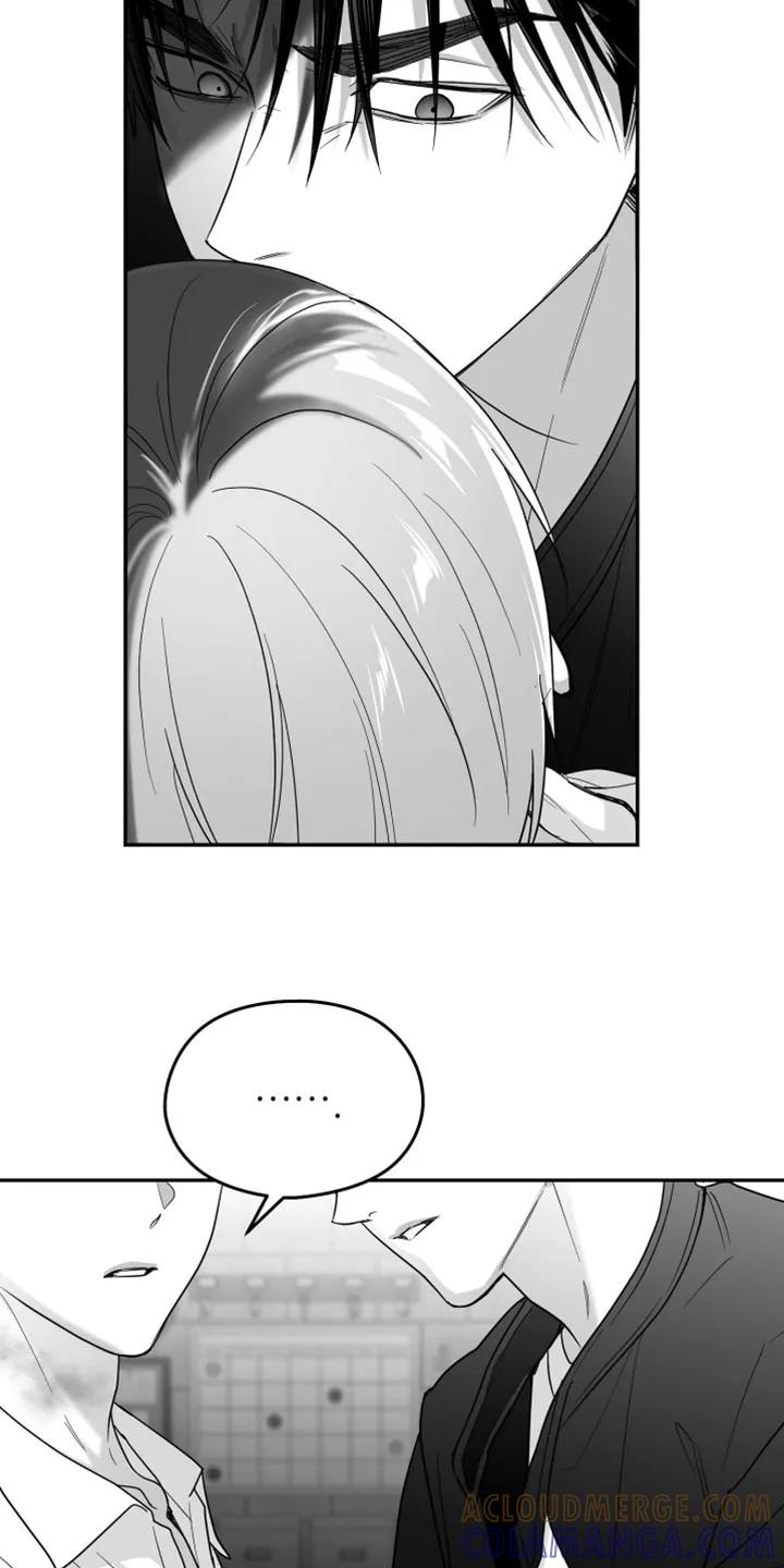 《狂乱欺压》第126章：【第三季】真可怕 第15页