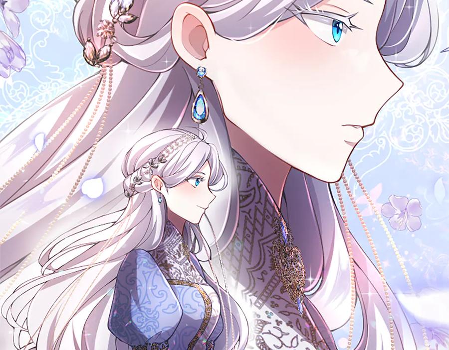 《陛下，这次由我来抚养！》第十四话 突发状况 第19页