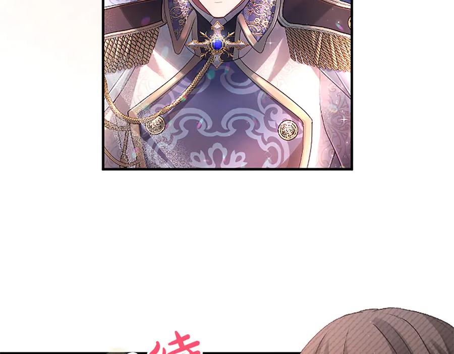 《陛下，这次由我来抚养！》第十四话 突发状况 第12页