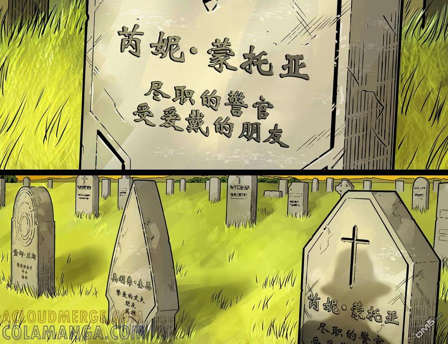 《不义联盟：人间之神》第四年005 第3页