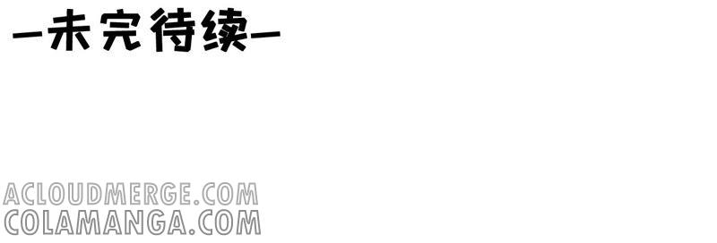 《女票芳龄30十》约会 第82页