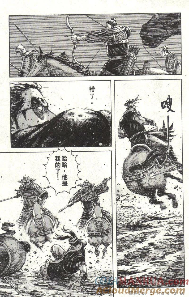 火凤燎原 第221回 迈步向前 第7页