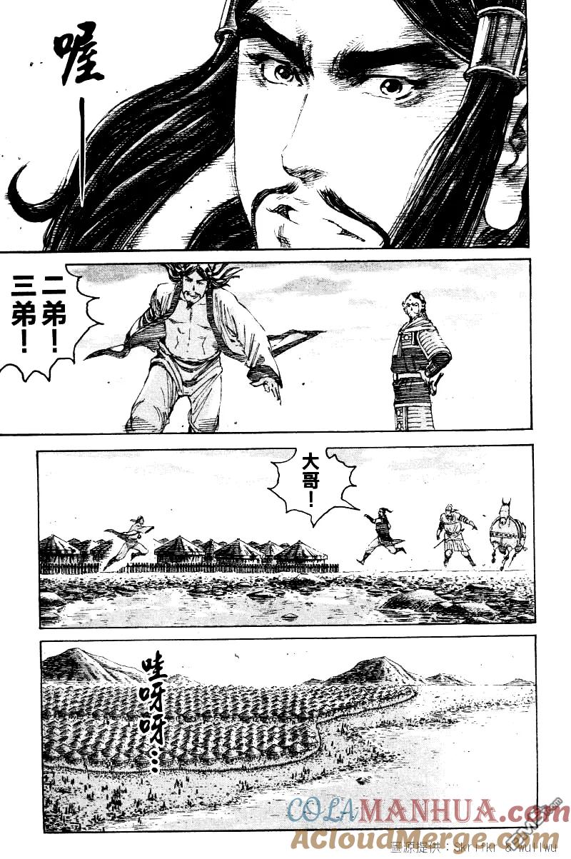 火凤燎原 第222回 在水一方 第12页