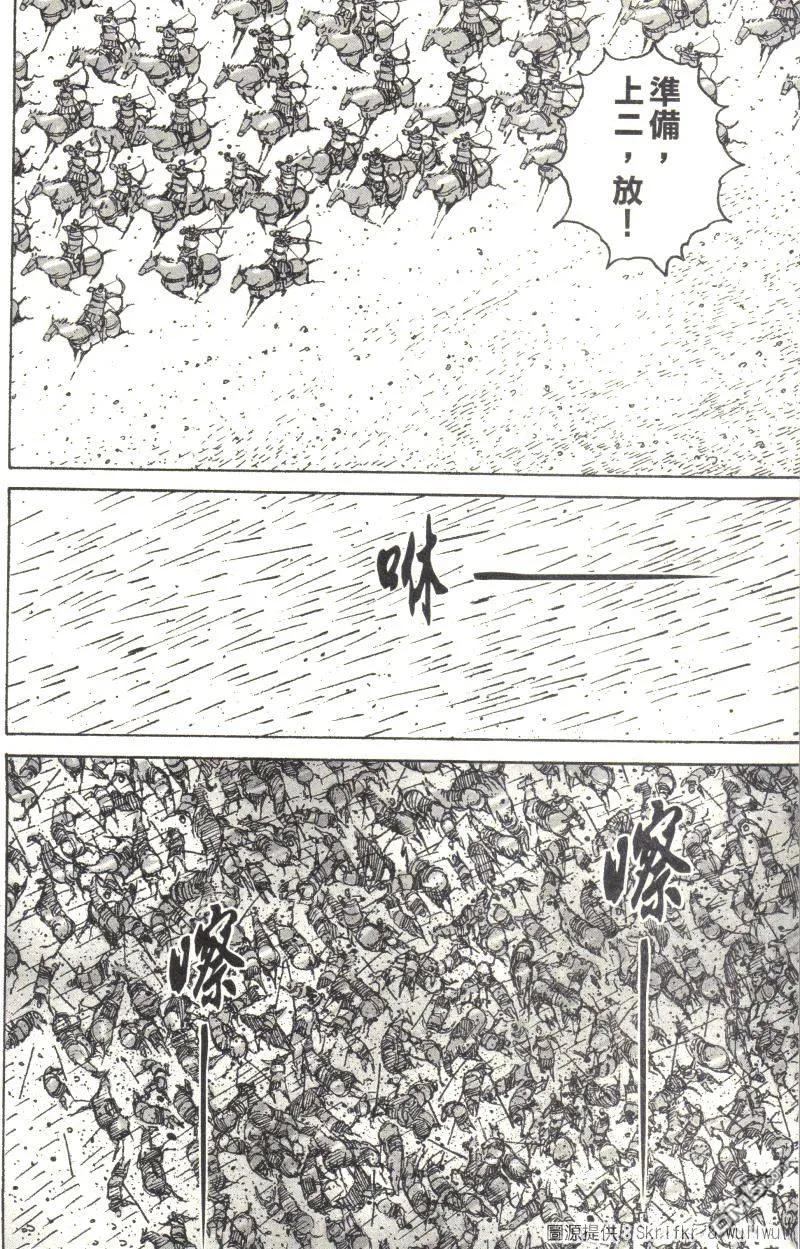 火凤燎原 第224回 双箭齐发 第10页