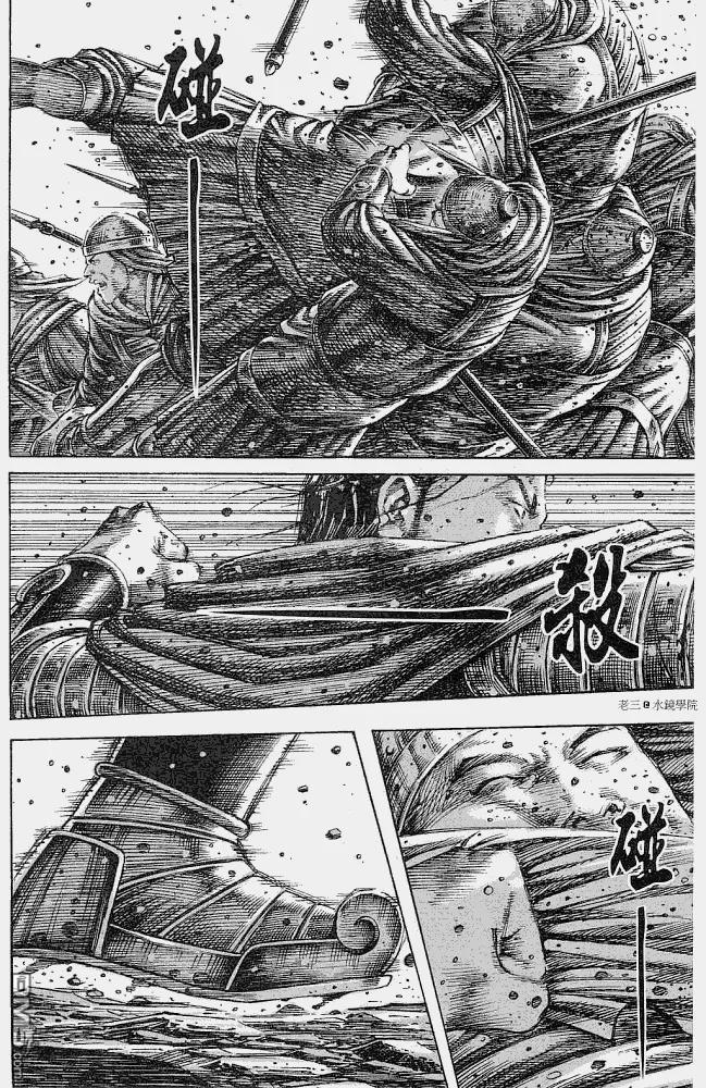 火凤燎原 第226回 格杀勿论 第20页