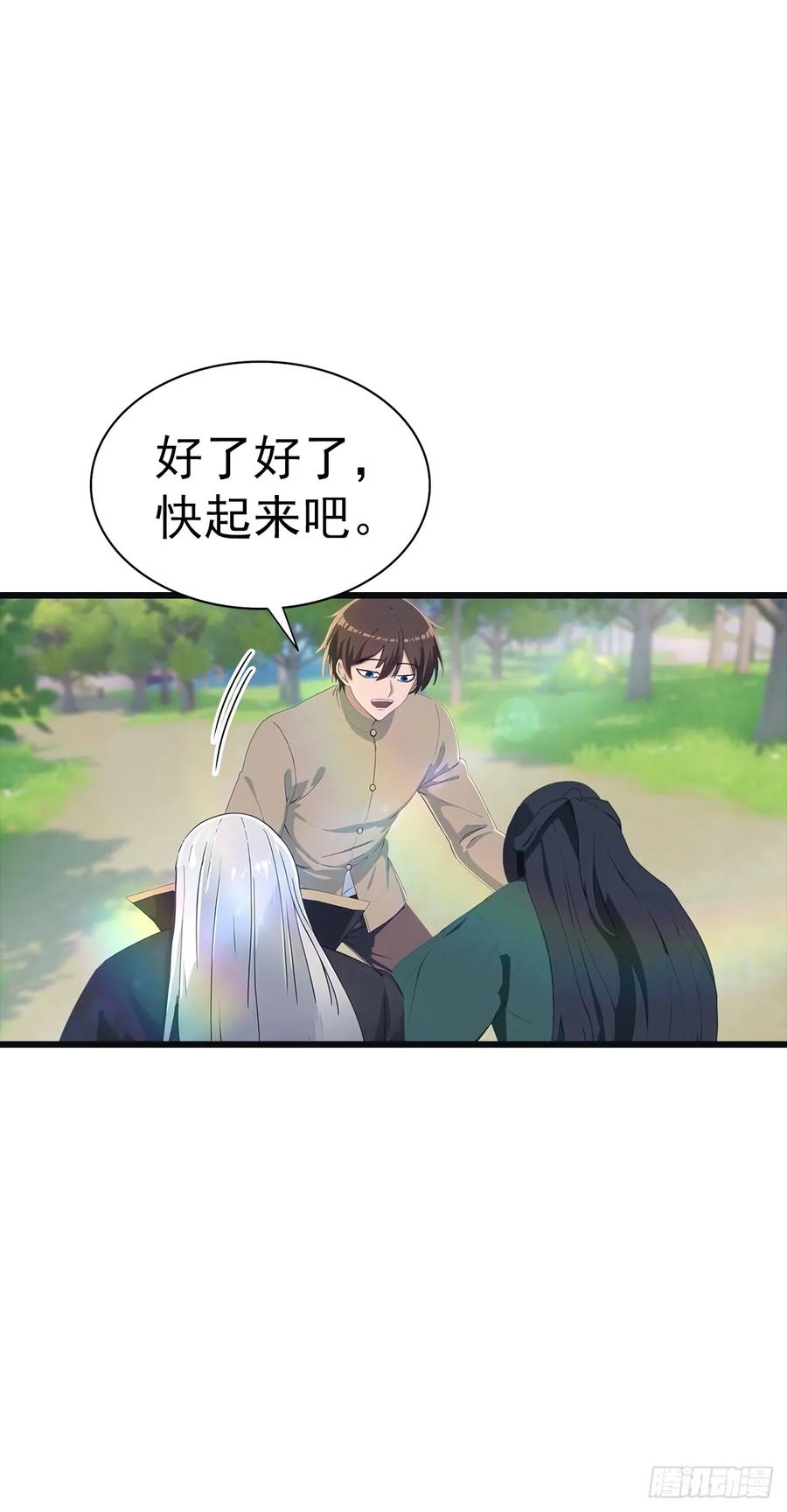 修仙归来在校园 第二季 - 第139话 天道桎梏 随手可破 - 第8张图