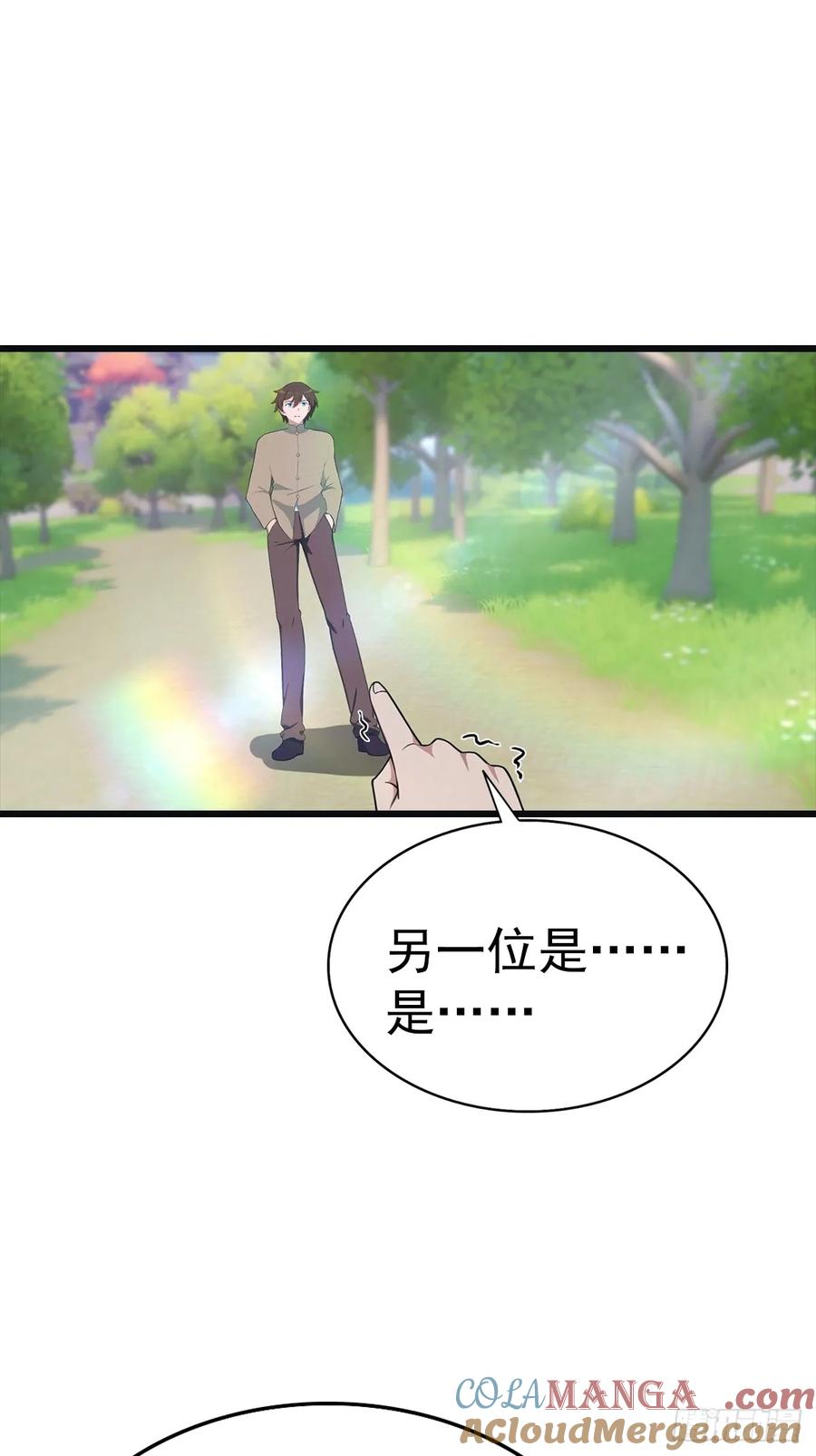 修仙归来在校园 第二季 - 第139话 天道桎梏 随手可破 - 第4张图