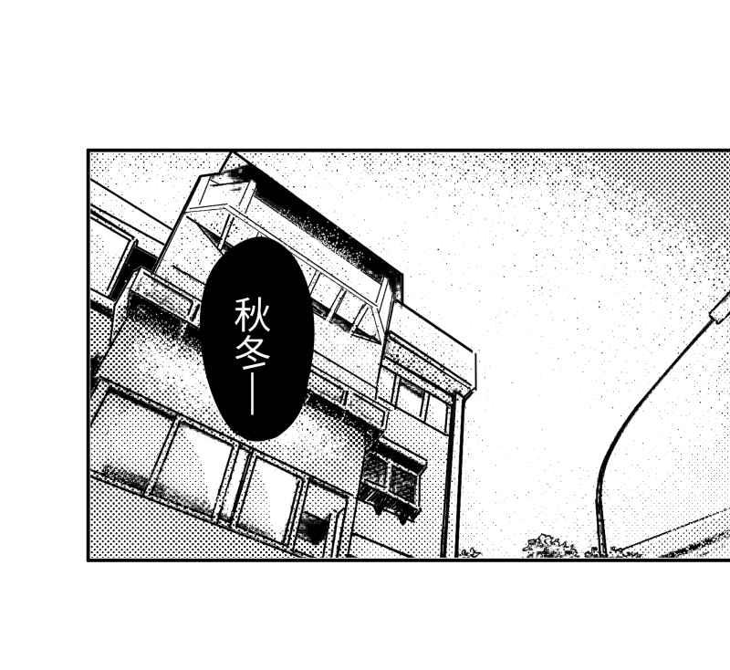 《鬼要去哪里？》第11话 第45页