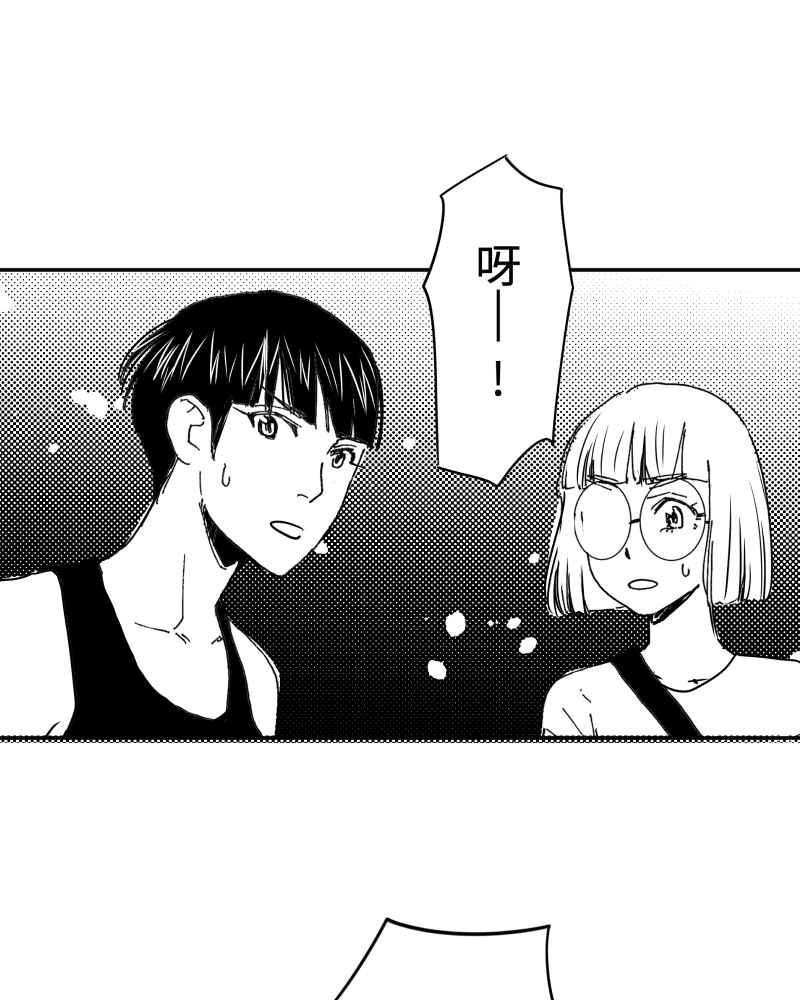 《鬼要去哪里？》第12话 第35页
