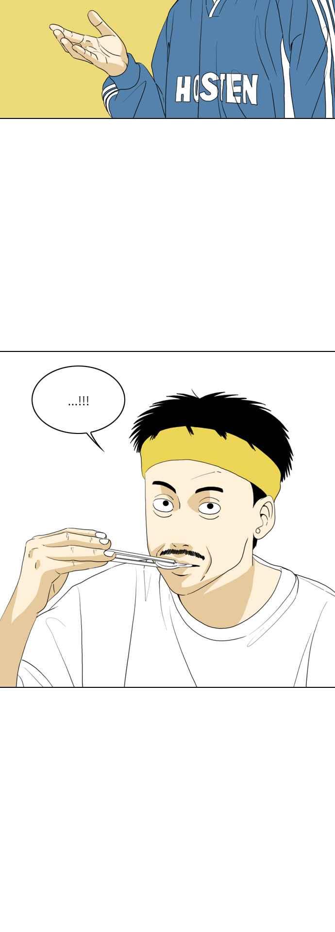 《闭上嘴！跳舞吧？》第11话 第23页