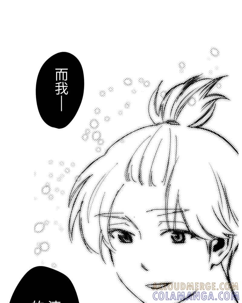 《鬼要去哪里？》第15话 第67页