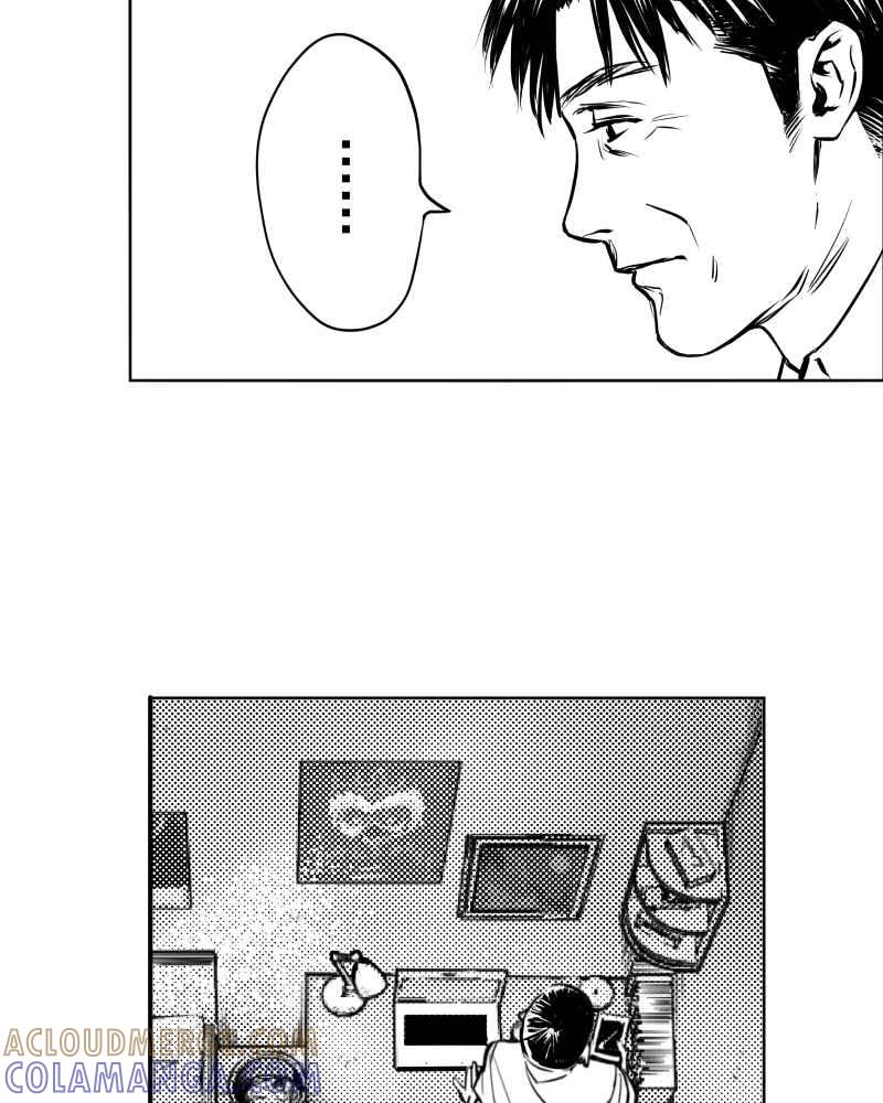 《鬼要去哪里？》第17话 第58页