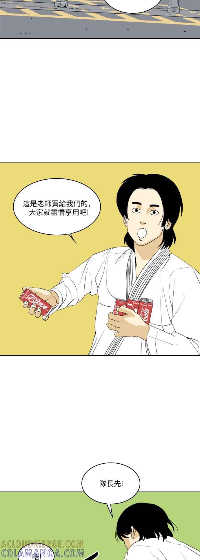 《闭上嘴！跳舞吧？》第16话 第40页