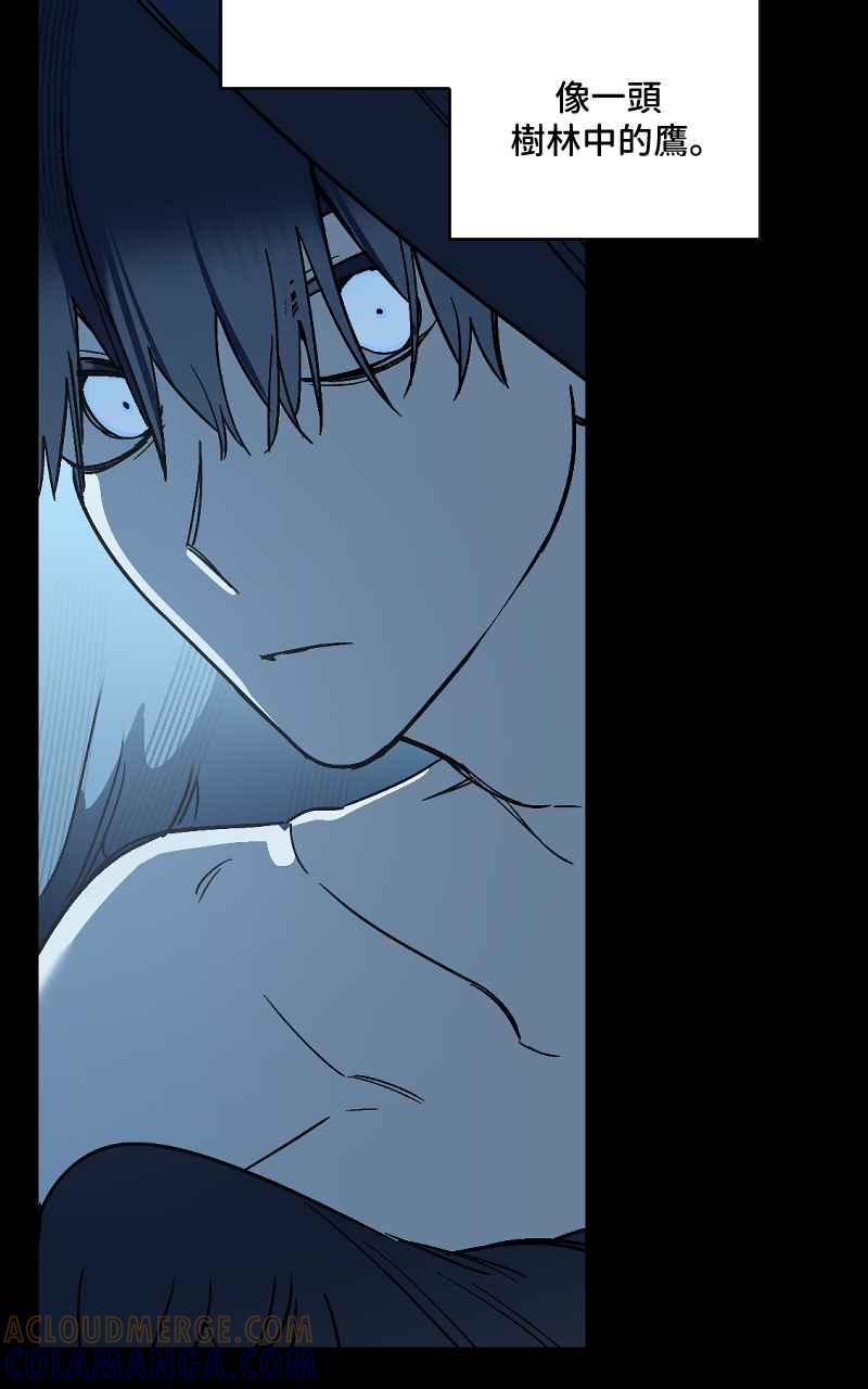 《魔王先生有点奇怪》第18话 第49页