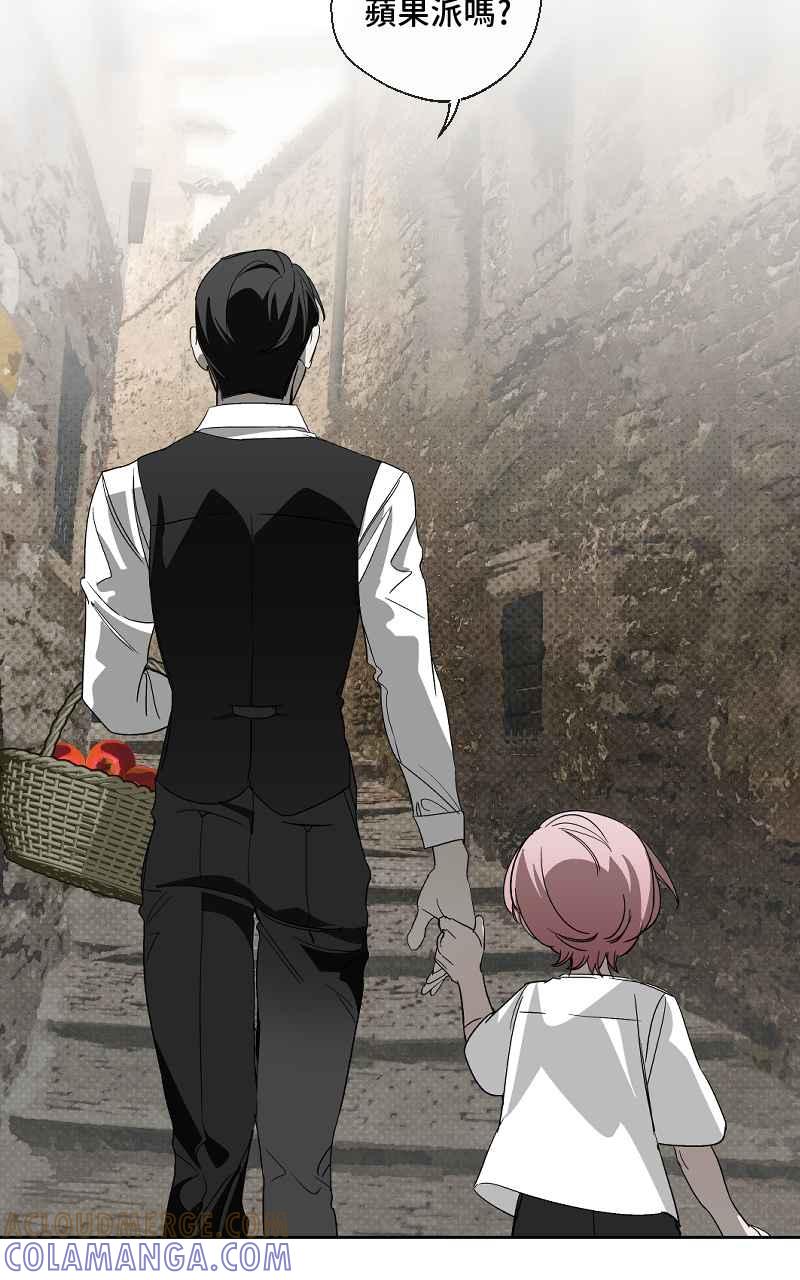 《魔王先生有点奇怪》第19话 第73页