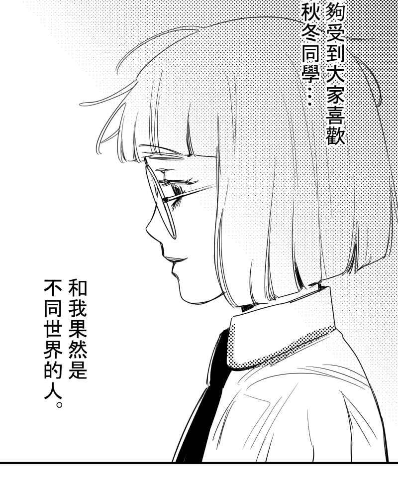 《鬼要去哪里？》第19话 第18页