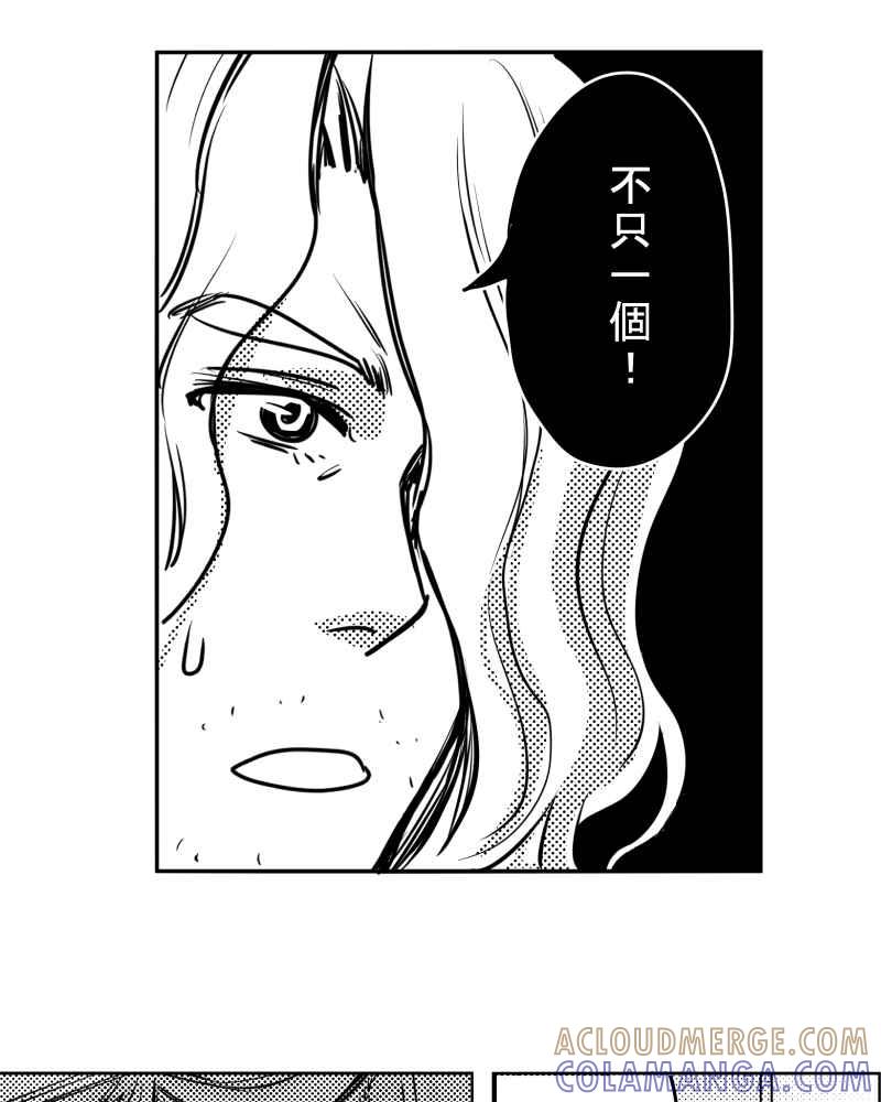 《鬼要去哪里？》第19话 第64页