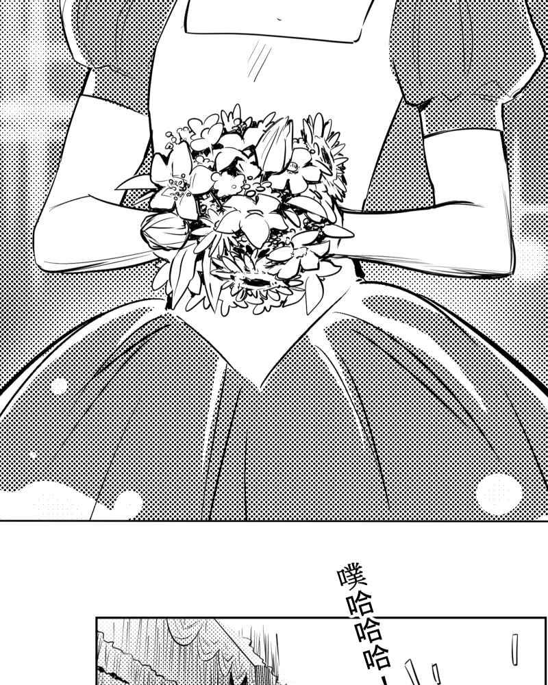 《鬼要去哪里？》第20话 第39页