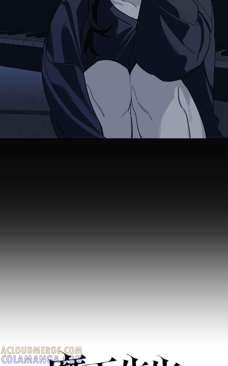 《魔王先生有点奇怪》第21话 第7页