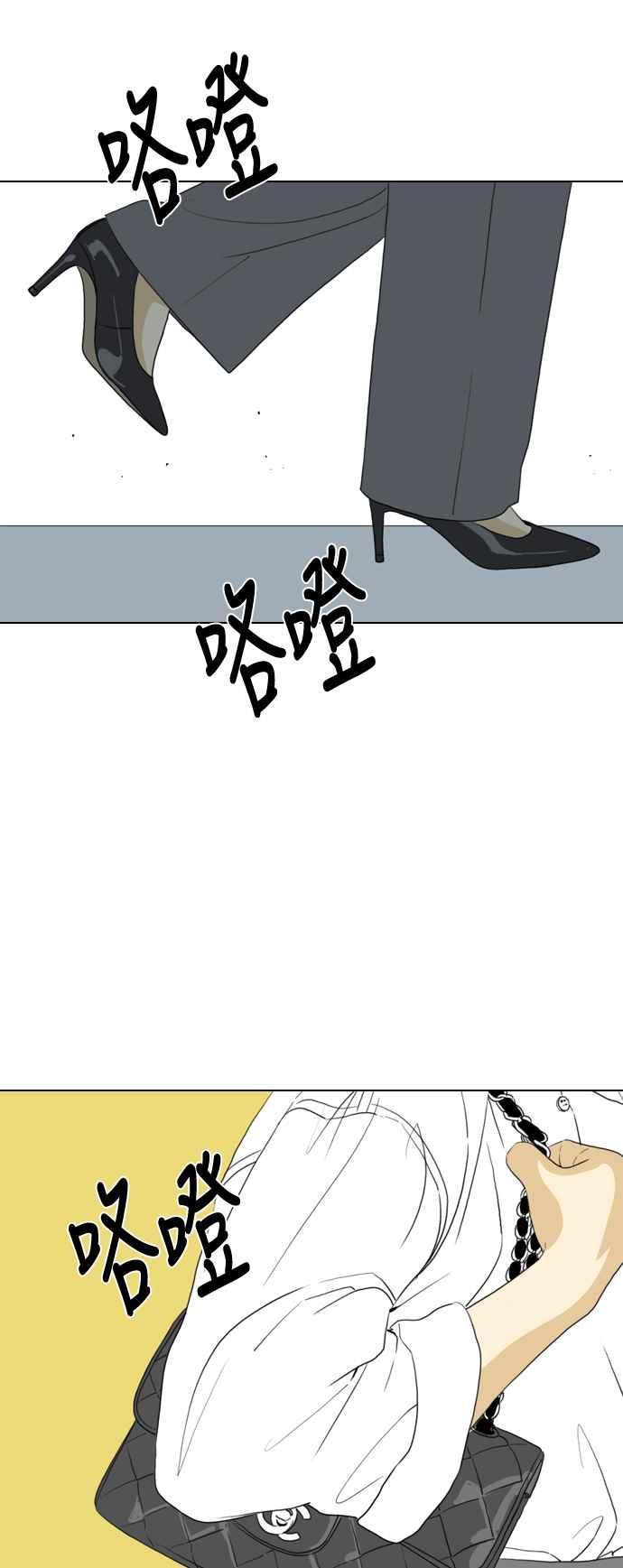《闭上嘴！跳舞吧？》第20话 第47页