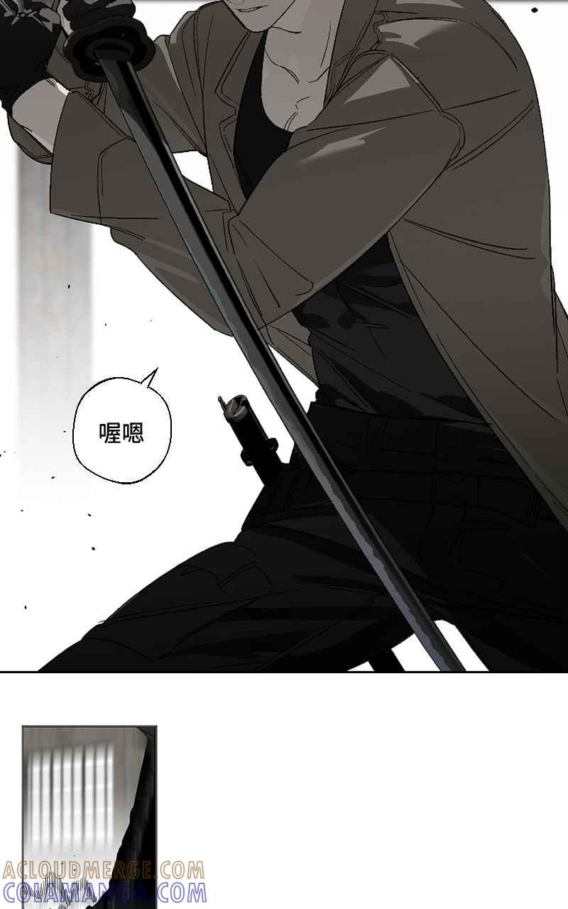 《魔王先生有点奇怪》第22话 第34页