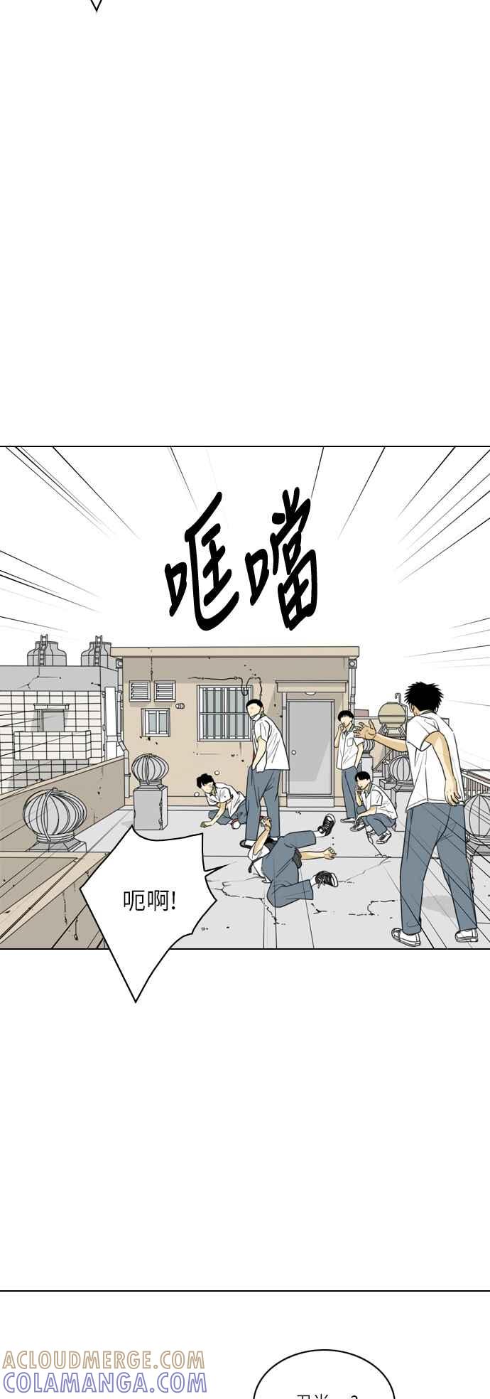 《闭上嘴！跳舞吧？》第25话 第19页