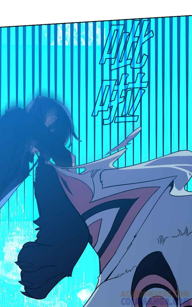 《魔王先生有点奇怪》第26话 第58页