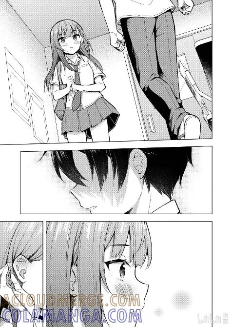 《满怀美梦的少年是现实主义者》32 第三十二话 第29页