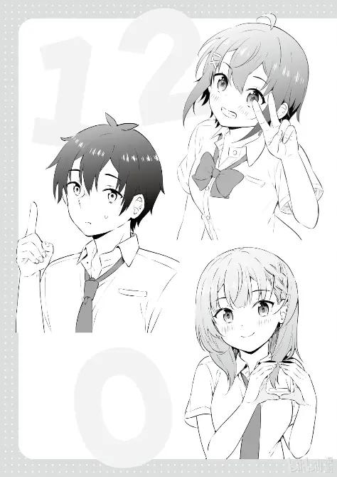 《满怀美梦的少年是现实主义者》33 最终话 第41页