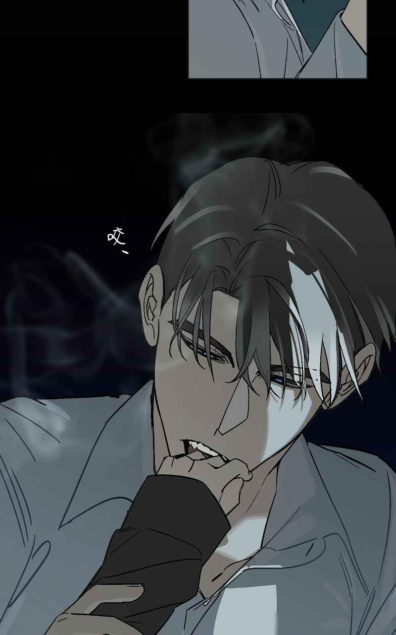 《魔王先生有点奇怪》第34话 第30页