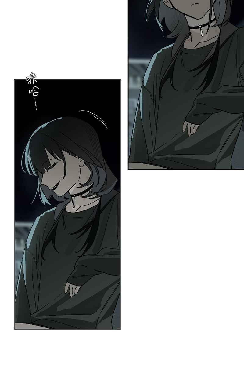 《魔王先生有点奇怪》第34话 第51页