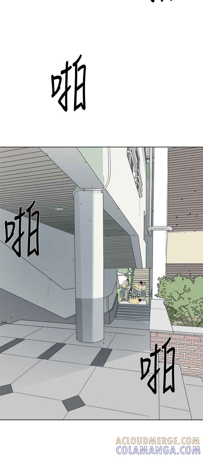 《闭上嘴！跳舞吧？》第6话 第19页