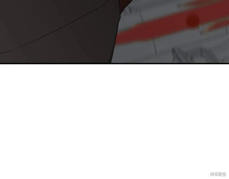 我不再是灰姑娘 第116话 第14页