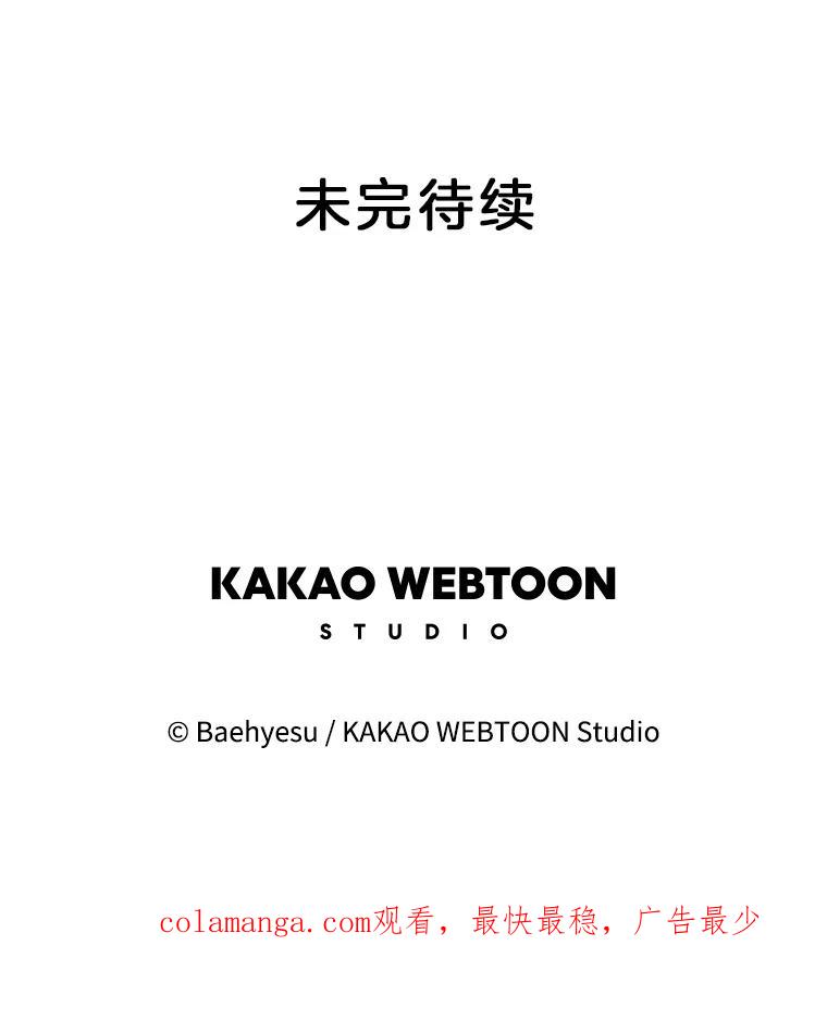 《双甲路边摊》213.面条（20） 第65页
