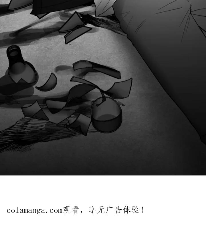 《狂乱欺压》第126章：【第三季】真可怕 第36页