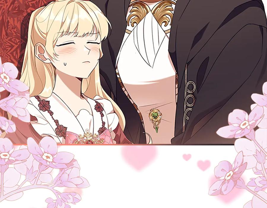 奶萌魔力小公主 番外4 爸爸不会结婚的 第32页