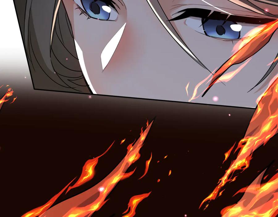 《玄幻：我的女帝徒弟要黑化》第19话 帝凤一族 第70页
