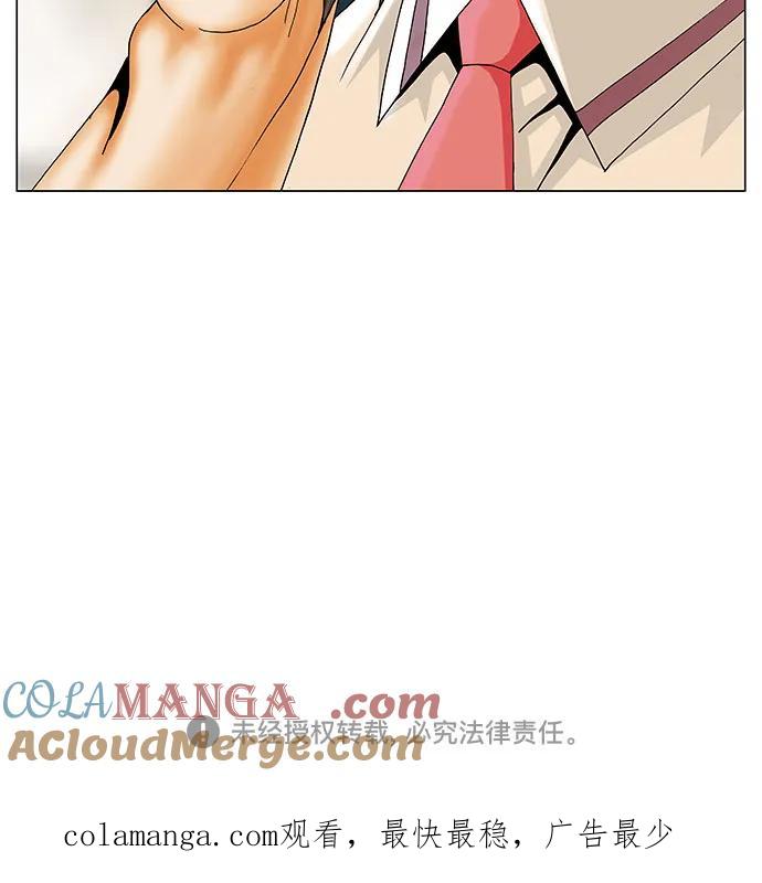 最强传说姜海孝 - 第239话 - 第46张图