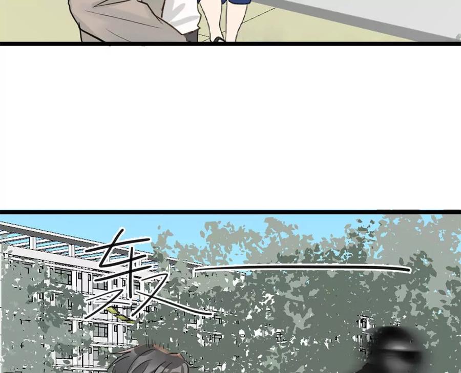 《神工》第47话 又遇万明 第36页