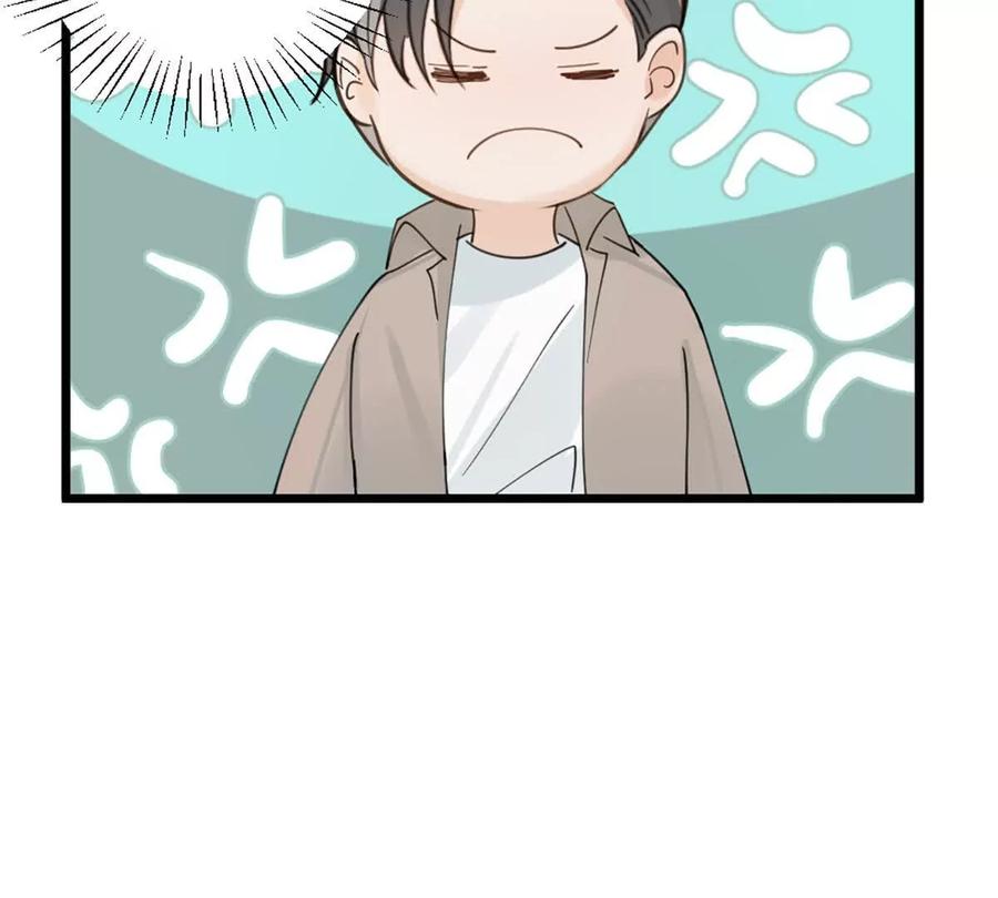《神工》第47话 又遇万明 第45页