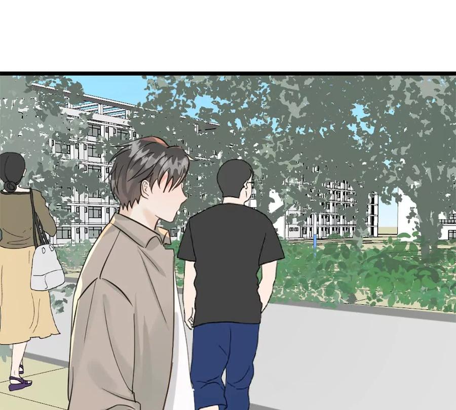 《神工》第47话 又遇万明 第35页