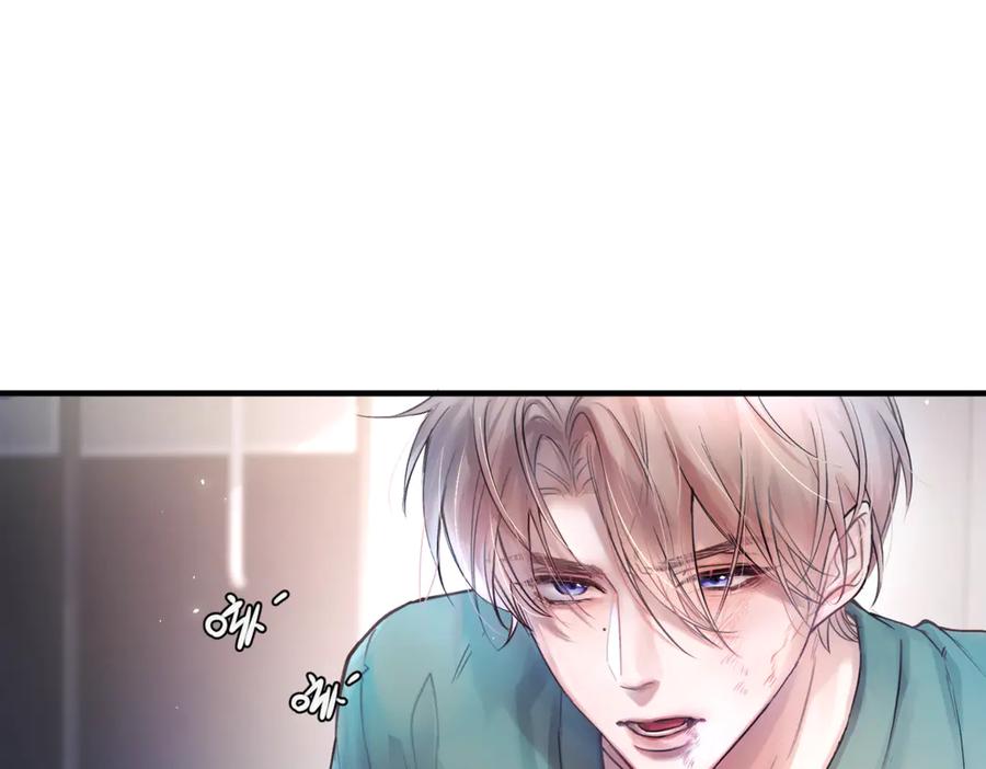 《精卫》第六话 金蔚的另一面 第103页
