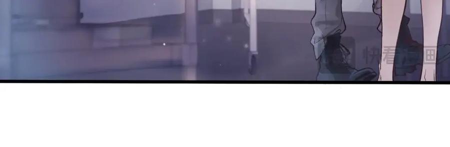 《精卫》第六话 金蔚的另一面 第75页