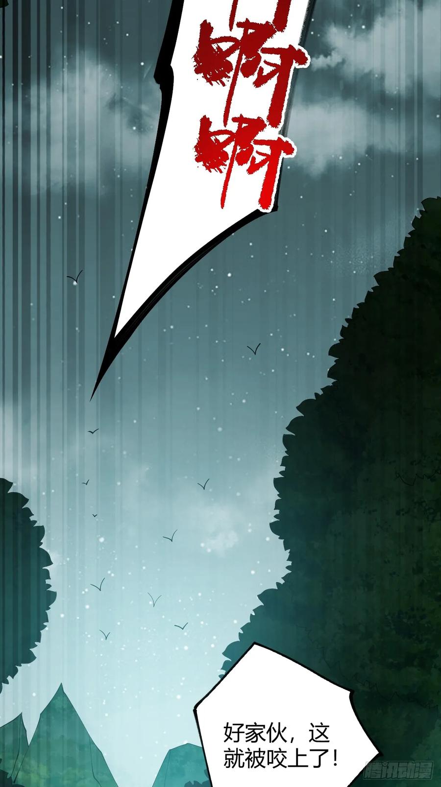 我在末世词条成神 - 007 巨狼噬人 - 第45张图