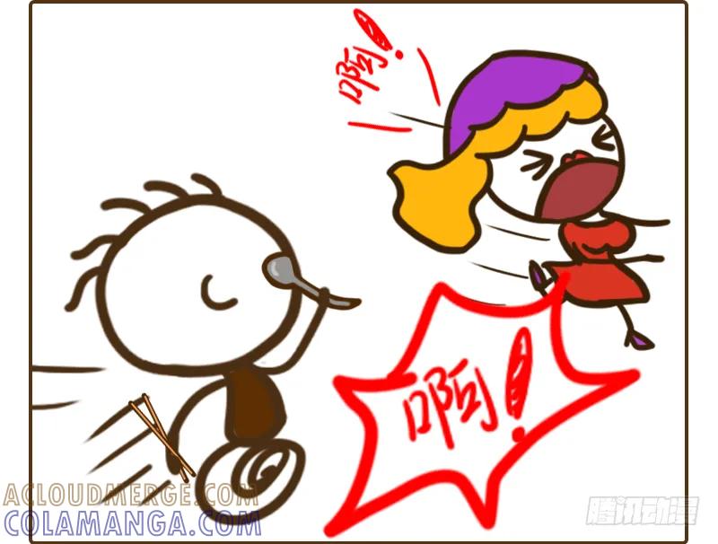 《史小坑漫画》只要打动女生，她就能成为你的女朋 第5页