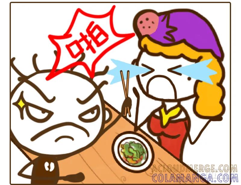 《史小坑漫画》只要打动女生，她就能成为你的女朋 第4页